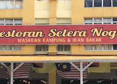 Restoran Selera Nogori